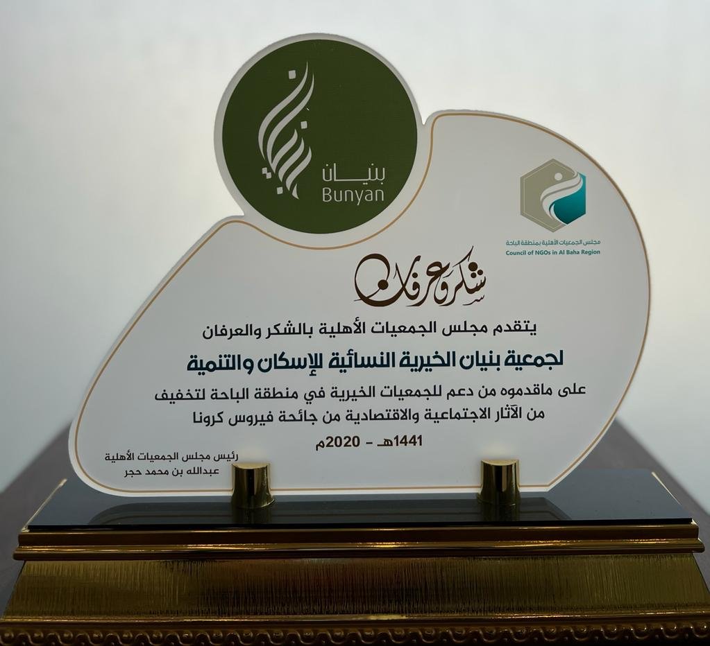 award