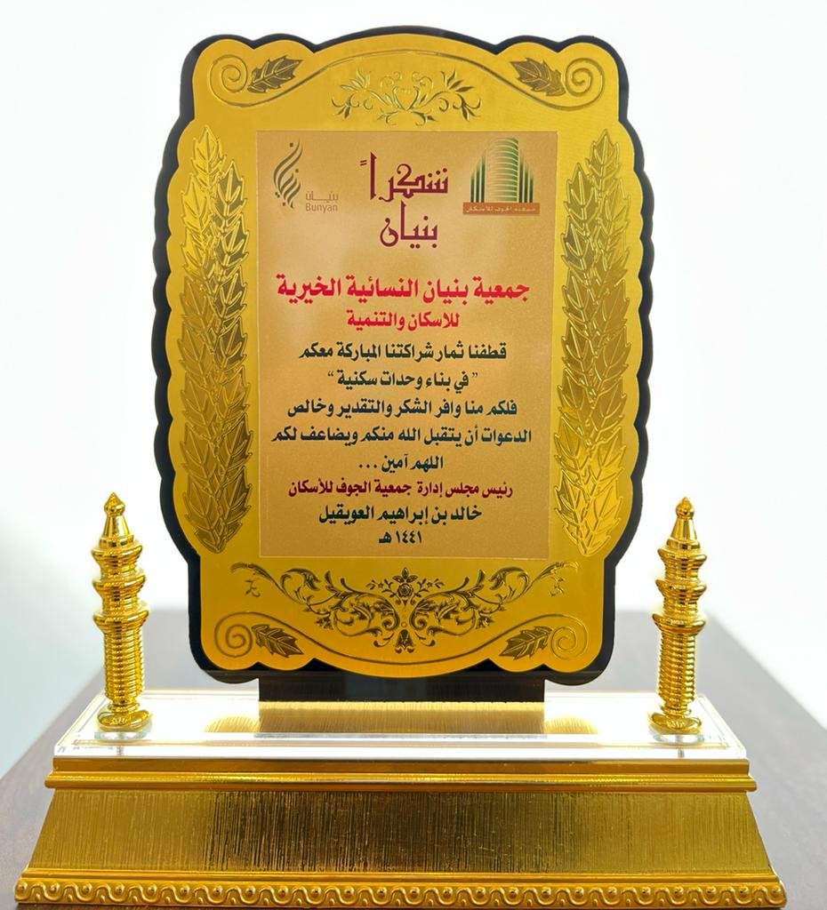 award