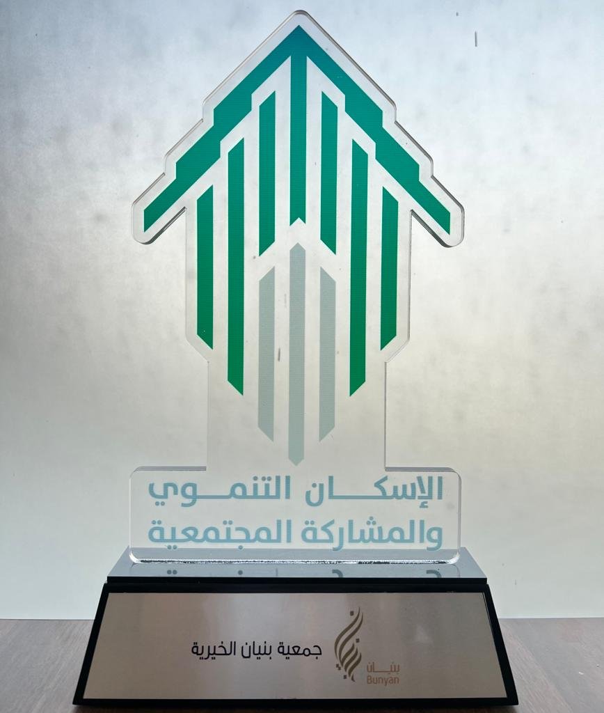 award