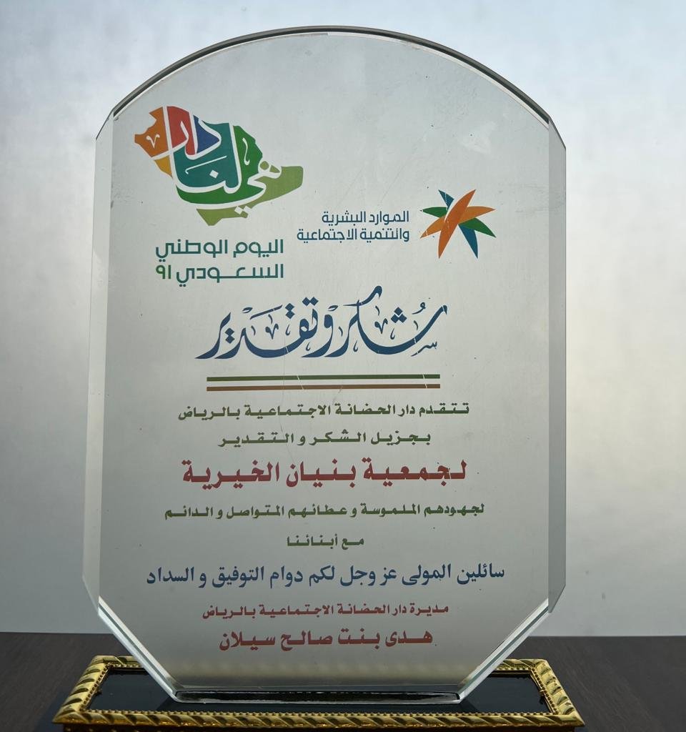 award