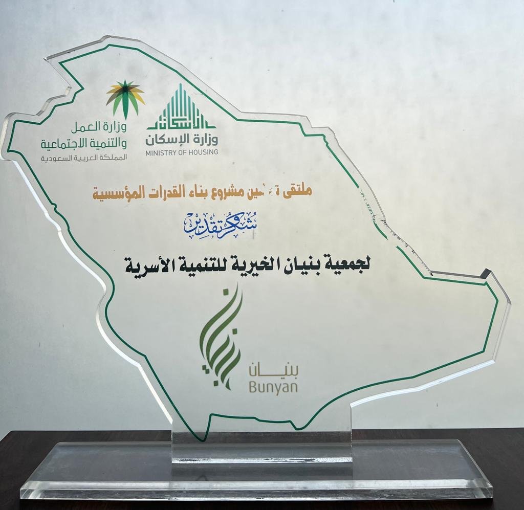 award