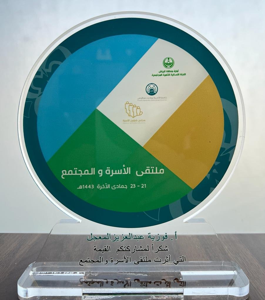 award