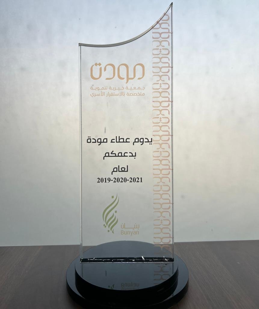 award