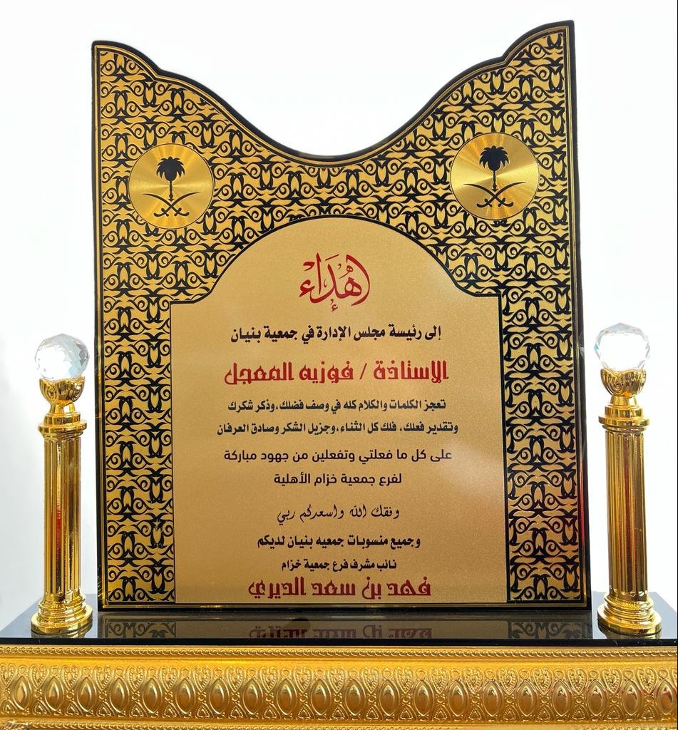 award