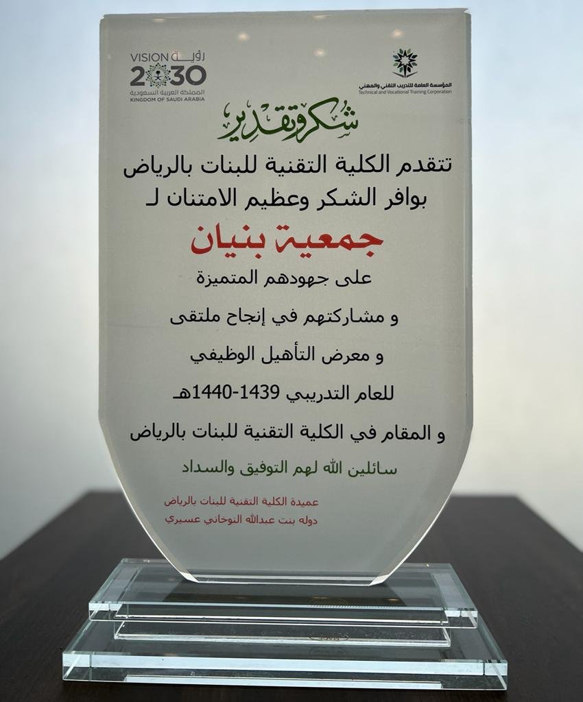 award
