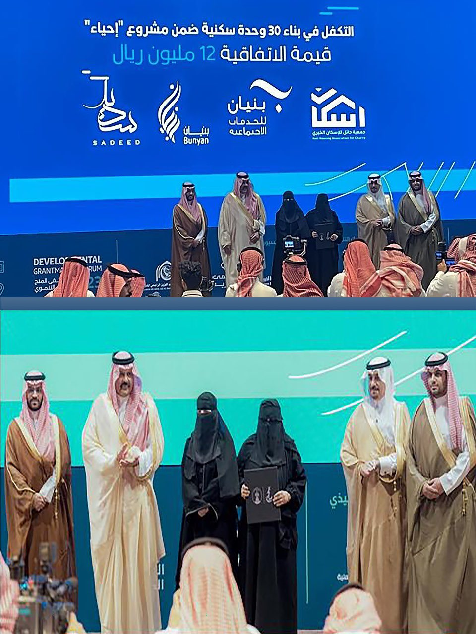 برعاية كريمة من صاحب السمو الملكي الأمير عبدالعزيز بن سعد بن عبدالعزيز أمير منطقة #حائل وبحضور صاحب السمو الملكي الأمير فيصل بن فهد بن مقرن بن عبدالعزيز نائب أمير المنطقة تم تكريم  جمعية بنيان الخيرية للإسكان في ملتقى المنح التنموي الثاني لدورها في مشروع (إحياء) حيث تم توقيع الاتفاقية التي تجمع بين عدة أطراف وهم:  جمعية بنيان الخيرية للإسكان و  مؤسسة سديد الوقفية و  جمعية حائل للإسكان الخيري و  جمعية بنيان للخدمات الاجتماعية وتهدف هذه الاتفاقية لإعادة بناء 30 وحدة سكنية للأسر الأشد حاجة في مدينة #حائل بتكلفة 12 مليون ريال وتأتي مشاركة  بنيان في هذه الاتفاقية ضمن برنامج  البناء والترميم وهو أحد برامج  جمعية بنيان الخيرية للإسكان سائلين الله التوفيق والسداد لجميع الأطراف لما فيه خدمة البلاد و العباد لتحقيق  رؤية المملكة 2030 في مجال الإسكان و التنمية